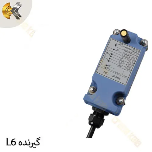 گیرنده ریموت SAGA L6 | گیرنده ریموت کنترل جرثقیل صنعتی ساگا | SAGA L6 remote control receiver