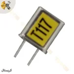 کریستال فرستنده ۱۱۷ | کریستال ریموت کنترل ساگا و تله کرین | کریستال جرثقیل | کریستال ریموت کنترل SAGA و TELECRANE