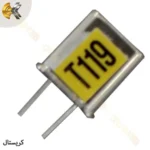 کریستال فرستنده ۱۱۹ | کریستال ریموت کنترل ساگا و تله کرین | کریستال جرثقیل | کریستال ریموت کنترل SAGA و TELECRANE