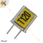 کریستال فرستنده ۱۲۰ | کریستال ریموت کنترل ساگا و تله کرین | کریستال جرثقیل | کریستال ریموت کنترل SAGA و TELECRANE