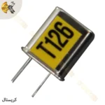 کریستال فرستنده ۱۲۶ | کریستال ریموت کنترل ساگا و تله کرین | کریستال جرثقیل | کریستال ریموت کنترل SAGA و TELECRANE