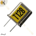 کریستال فرستنده ۱۲۸