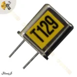 کریستال فرستنده ۱۲۹