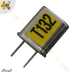 کریستال فرستنده ۱۳۲
