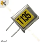 کریستال فرستنده ۱۳۵