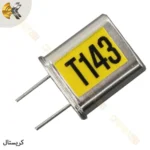 کریستال فرستنده ۱۴۳