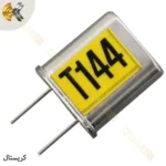 کریستال فرستنده ۱۴۴