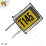 کریستال فرستنده ۱۴۵