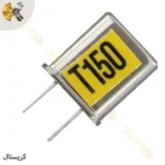 کریستال فرستنده ۱۵۰