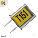 کریستال فرستنده ۱۵۱