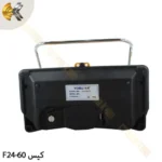 کیس فرستنده TELECRANE F24-60 | قطعات یدکی ریموت کنترل تله کرین | TELECRANE F24-60 transmitter case