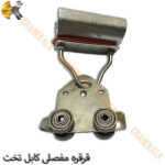 قرقره مفصلی کابل تخت - Image 3