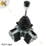 جوی استیک LSSINE