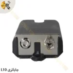 هولدر باتری فرستنده SAGA L10 - Image 4