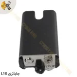هولدر باتری فرستنده SAGA L10 - Image 3