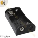 جاباتری فرستنده SAGA L12 - Image 5