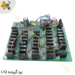 برد گیرنده SAGA L12 - Image 3