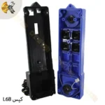 کیس تحتانی فرستنده SAGA L6B | قطعات جانبی ریموت کنترل ساگا | SAGA L6B remote control transmitter case