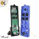 کیس فوقانی فرستنده SAGA L6B | قطعات جانبی ریموت کنترل ساگا | SAGA L6B remote control transmitter case