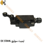 لیمیت سوئیچ STAHL EX - Image 4