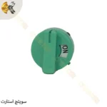 سوئیچ استارت گردشی | تجهیزات جانبی ریموت کنترل جرثقیل | قطعات یدکی ریموت کنترل جرثقیل | spare parts